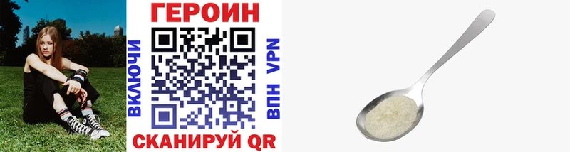 Купить закладки  Лобня  Героин гречка 