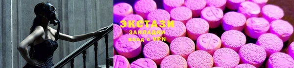 метадон Красноперекопск