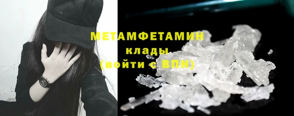 метадон Красноперекопск