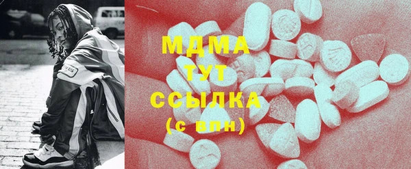 метадон Красноперекопск