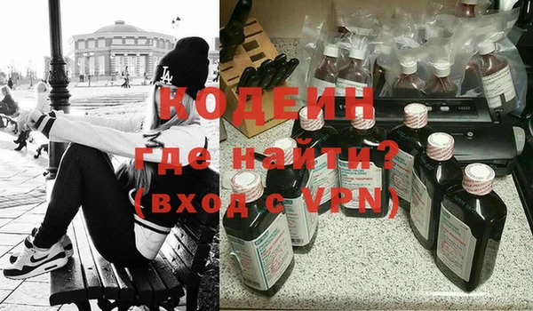 метадон Красноперекопск