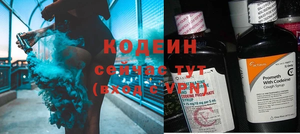метадон Красноперекопск