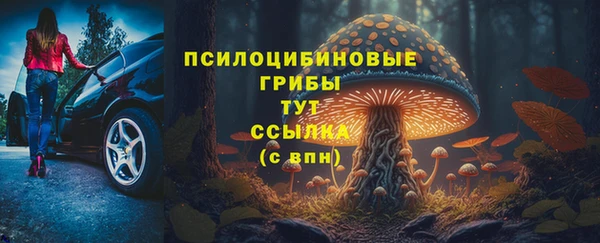 метадон Красноперекопск