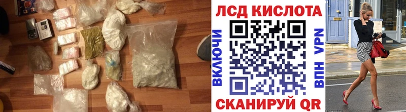 LSD-25 экстази ecstasy  Купить где  Лобня 