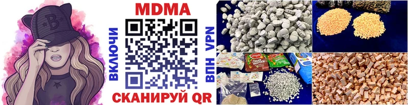 MDMA VHQ  Купить закладки  Лобня 