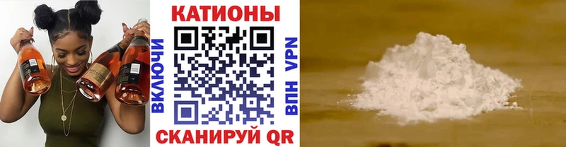 МЯУ-МЯУ 4 MMC  Купить закладки  Лобня 