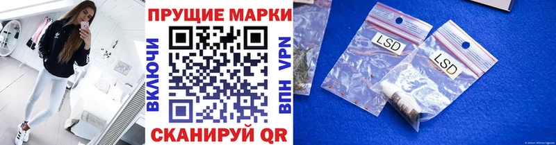 Марки N-bome 1500мкг  Купить где  Лобня 