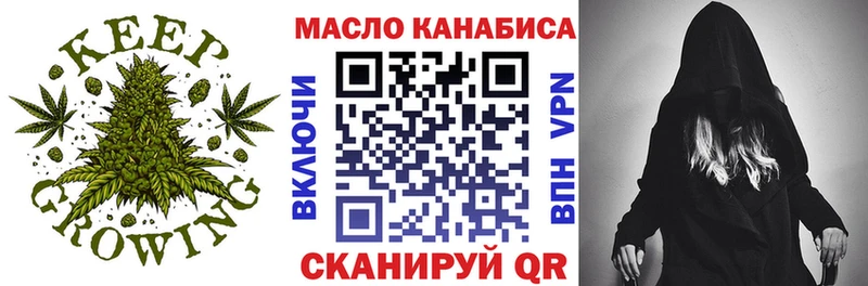 Купить  Лобня  ТГК вейп с тгк 