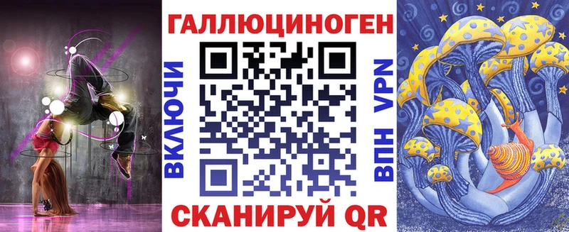 Псилоцибиновые грибы Psilocybine cubensis  Купить где  Лобня 